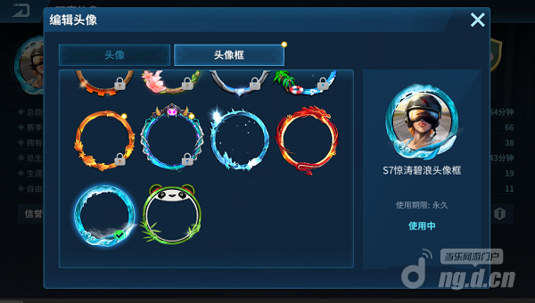 惊涛碧浪1.png