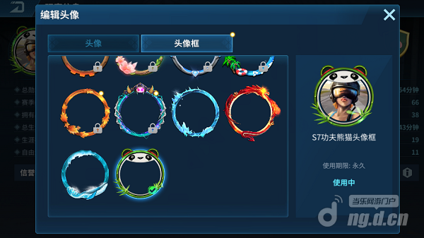 功夫熊猫2.png