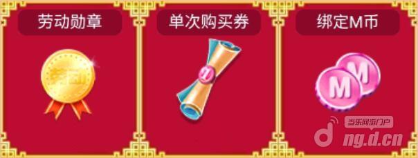 图2累计充值奖励.jpg 图2累计充值奖励.jpg