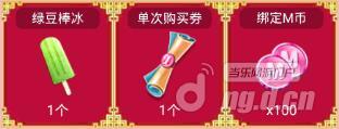 图2累计充值奖励.jpg 图2累计充值奖励.jpg