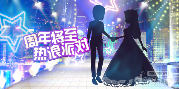 图1与你相约阴影图.png