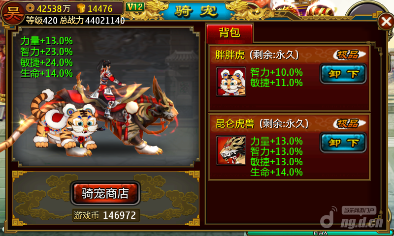 图2.png 图2.png