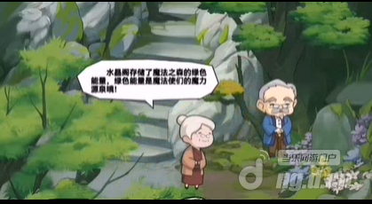 老奶奶.png