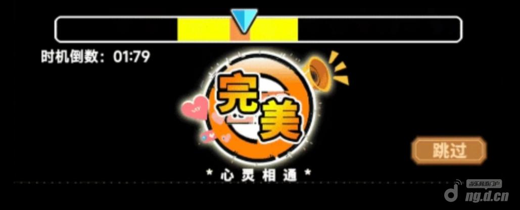 应援【完美】.jpg