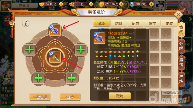 图片14_WH_656x368px.png
