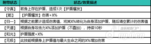 图片6.png 图片6.png